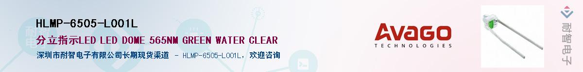 HLMP-6505-L001LӦ-ǵ