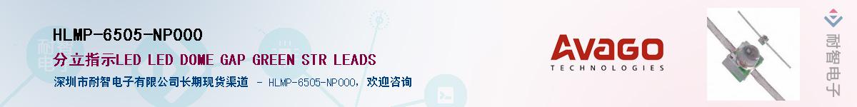 HLMP-6505-NP000Ӧ-ǵ