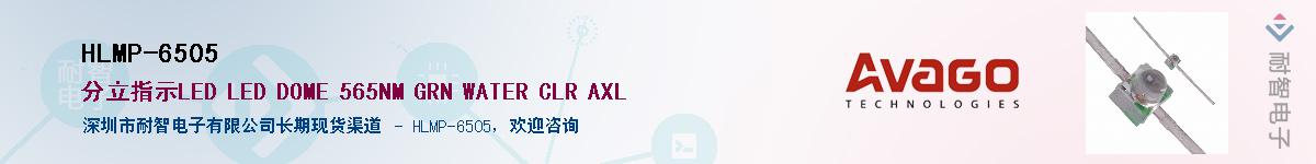 HLMP-6505Ӧ-ǵ