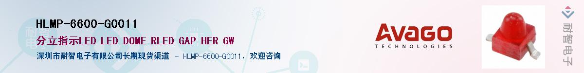 HLMP-6600-G0011Ӧ-ǵ