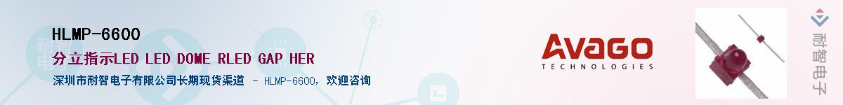 HLMP-6600Ӧ-ǵ