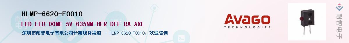 HLMP-6620-F0010Ӧ-ǵ