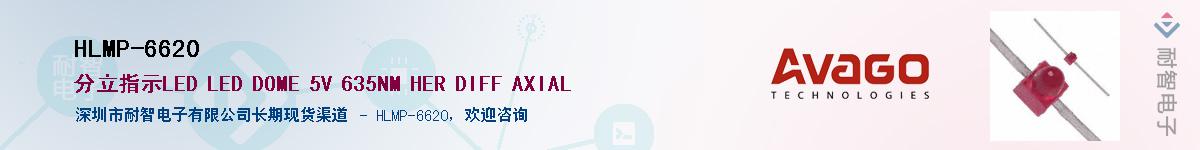 HLMP-6620Ӧ-ǵ