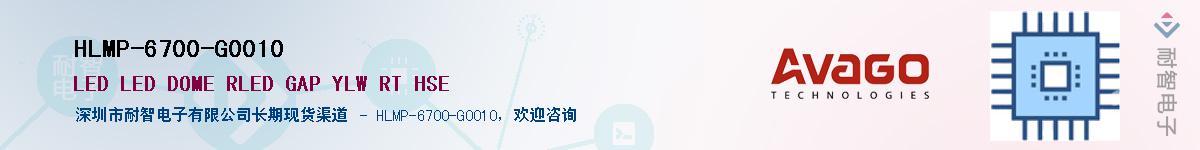 HLMP-6700-G0010Ӧ-ǵ