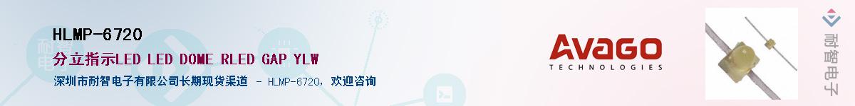 HLMP-6720Ӧ-ǵ