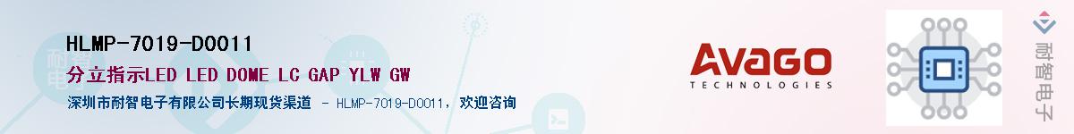 HLMP-7019-D0011Ӧ-ǵ