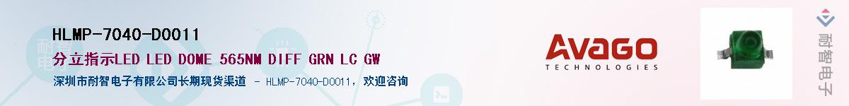 HLMP-7040-D0011Ӧ-ǵ