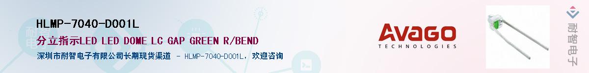 HLMP-7040-D001LӦ-ǵ