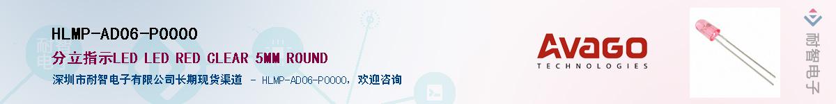 HLMP-AD06-P0000Ӧ-ǵ