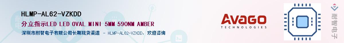 HLMP-AL62-VZKDDӦ-ǵ