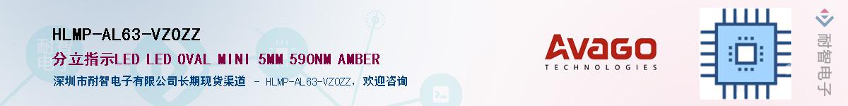 HLMP-AL63-VZ0ZZӦ-ǵ