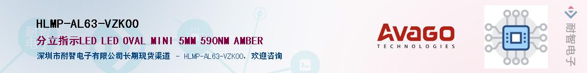 HLMP-AL63-VZK00Ӧ-ǵ