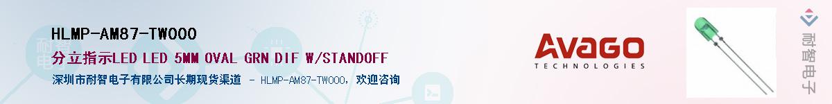 HLMP-AM87-TW000Ӧ-ǵ