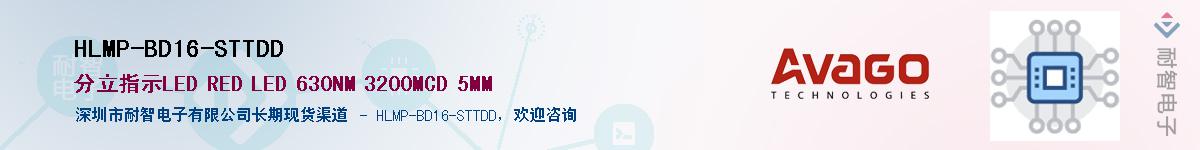 HLMP-BD16-STTDDӦ-ǵ