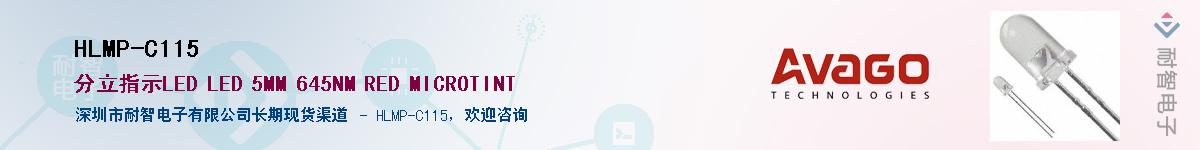 HLMP-C115Ӧ-ǵ