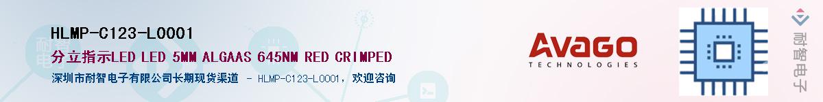 HLMP-C123-L0001Ӧ-ǵ
