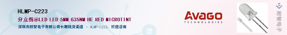HLMP-C223Ӧ-ǵ