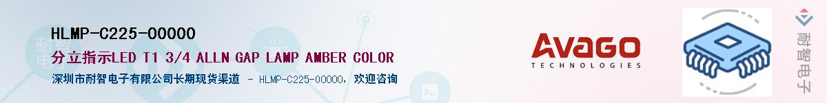 HLMP-C225-O0000Ӧ-ǵ