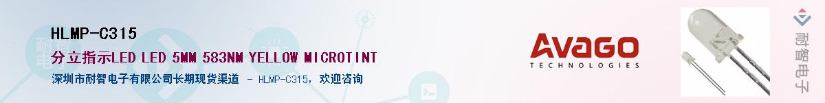 HLMP-C315Ӧ-ǵ