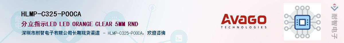 HLMP-C325-P00CAӦ-ǵ
