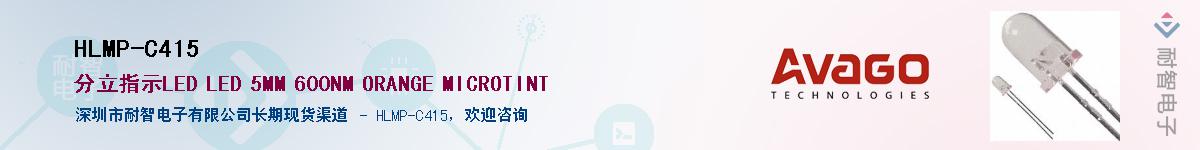 HLMP-C415Ӧ-ǵ
