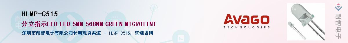 HLMP-C515Ӧ-ǵ