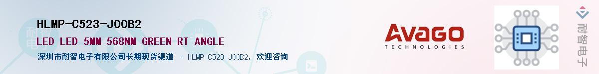 HLMP-C523-J00B2Ӧ-ǵ