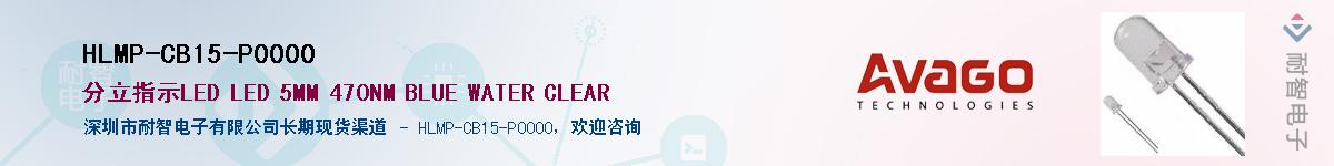 HLMP-CB15-P0000Ӧ-ǵ
