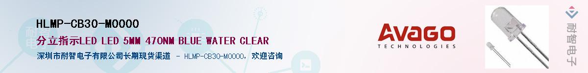 HLMP-CB30-M0000Ӧ-ǵ
