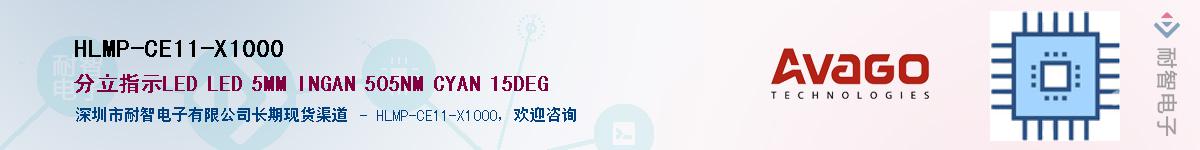HLMP-CE11-X1000Ӧ-ǵ