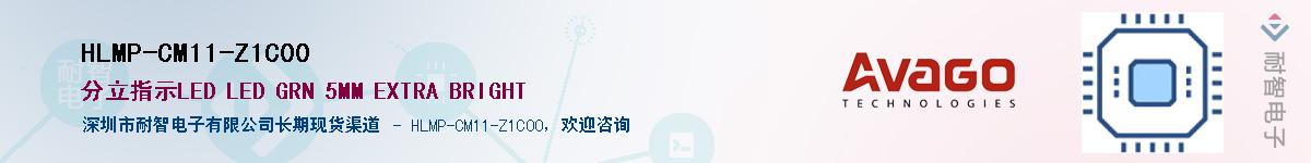 HLMP-CM11-Z1C00Ӧ-ǵ