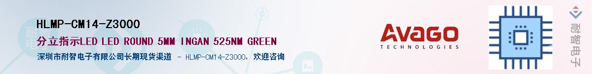 HLMP-CM14-Z3000Ӧ-ǵ