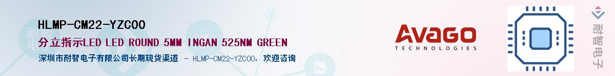 HLMP-CM22-YZC00Ӧ-ǵ