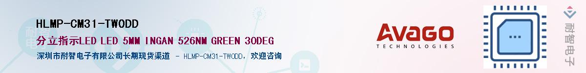 HLMP-CM31-TW0DDӦ-ǵ