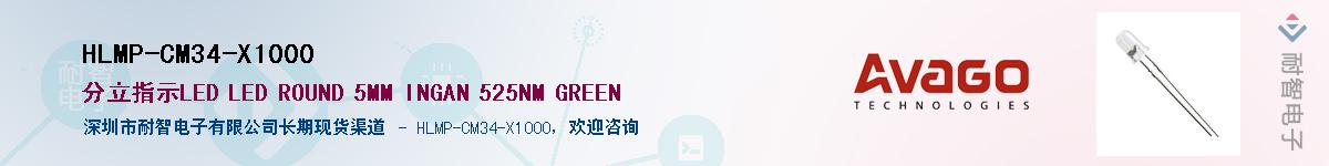 HLMP-CM34-X1000Ӧ-ǵ