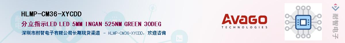 HLMP-CM36-XYCDDӦ-ǵ