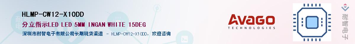 HLMP-CW12-X10DDӦ-ǵ