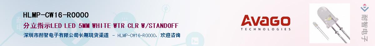 HLMP-CW16-R0000Ӧ-ǵ