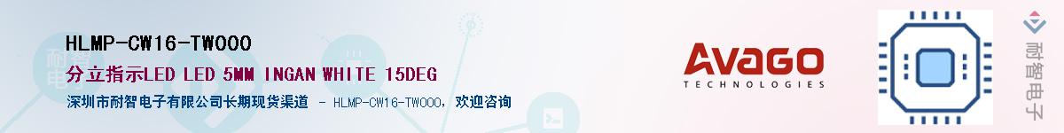 HLMP-CW16-TW000Ӧ-ǵ
