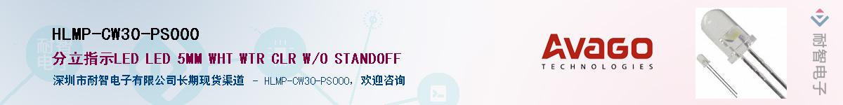 HLMP-CW30-PS000Ӧ-ǵ