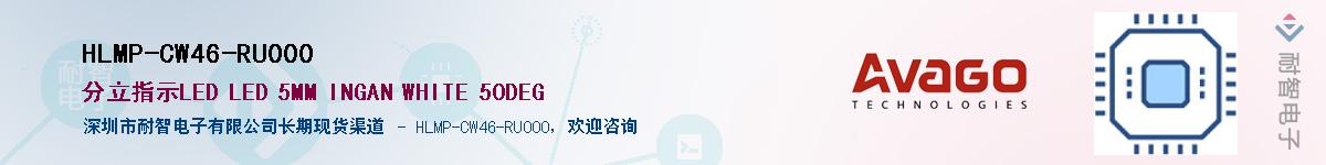 HLMP-CW46-RU000Ӧ-ǵ