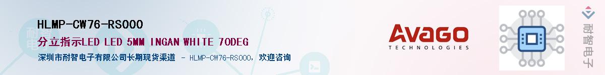 HLMP-CW76-RS000Ӧ-ǵ