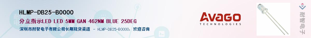 HLMP-DB25-B0000��Ӧ��-���ǵ���