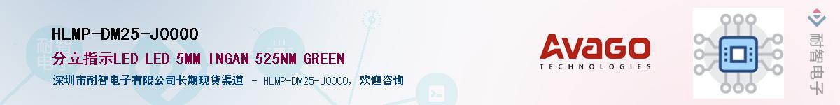 HLMP-DM25-J0000Ӧ-ǵ