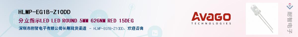 HLMP-EG1B-Z10DDӦ-ǵ