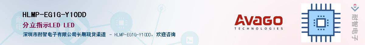 HLMP-EG1G-Y10DDӦ-ǵ