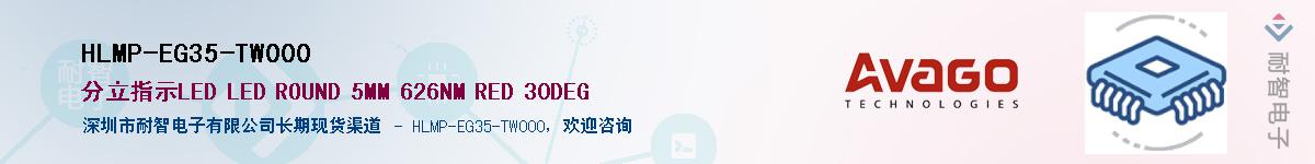 HLMP-EG35-TW000Ӧ-ǵ