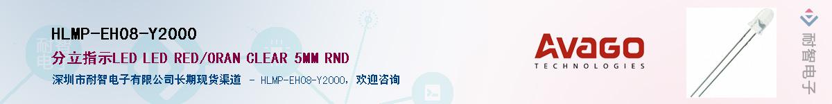 HLMP-EH08-Y2000Ӧ-ǵ