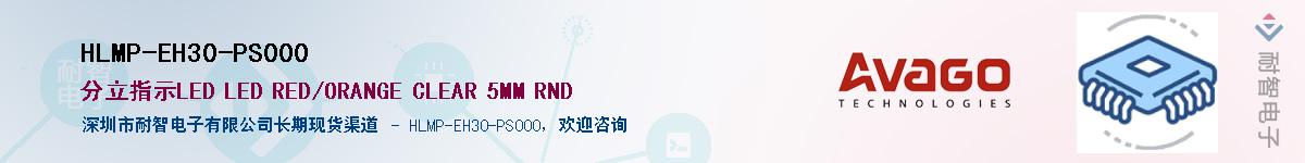 HLMP-EH30-PS000Ӧ-ǵ