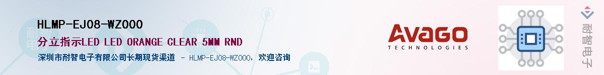 HLMP-EJ08-WZ000Ӧ-ǵ